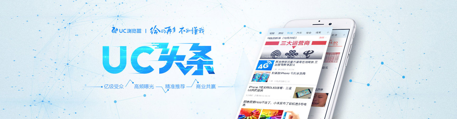 右江百度竞价包年