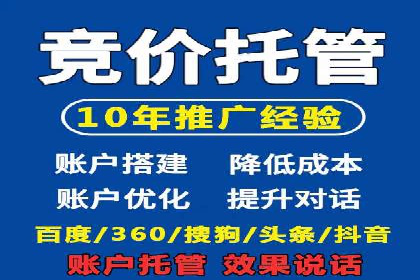 信息流市场推广策略解析